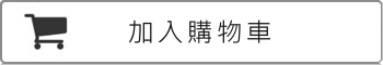 �[�J�ʪ���
